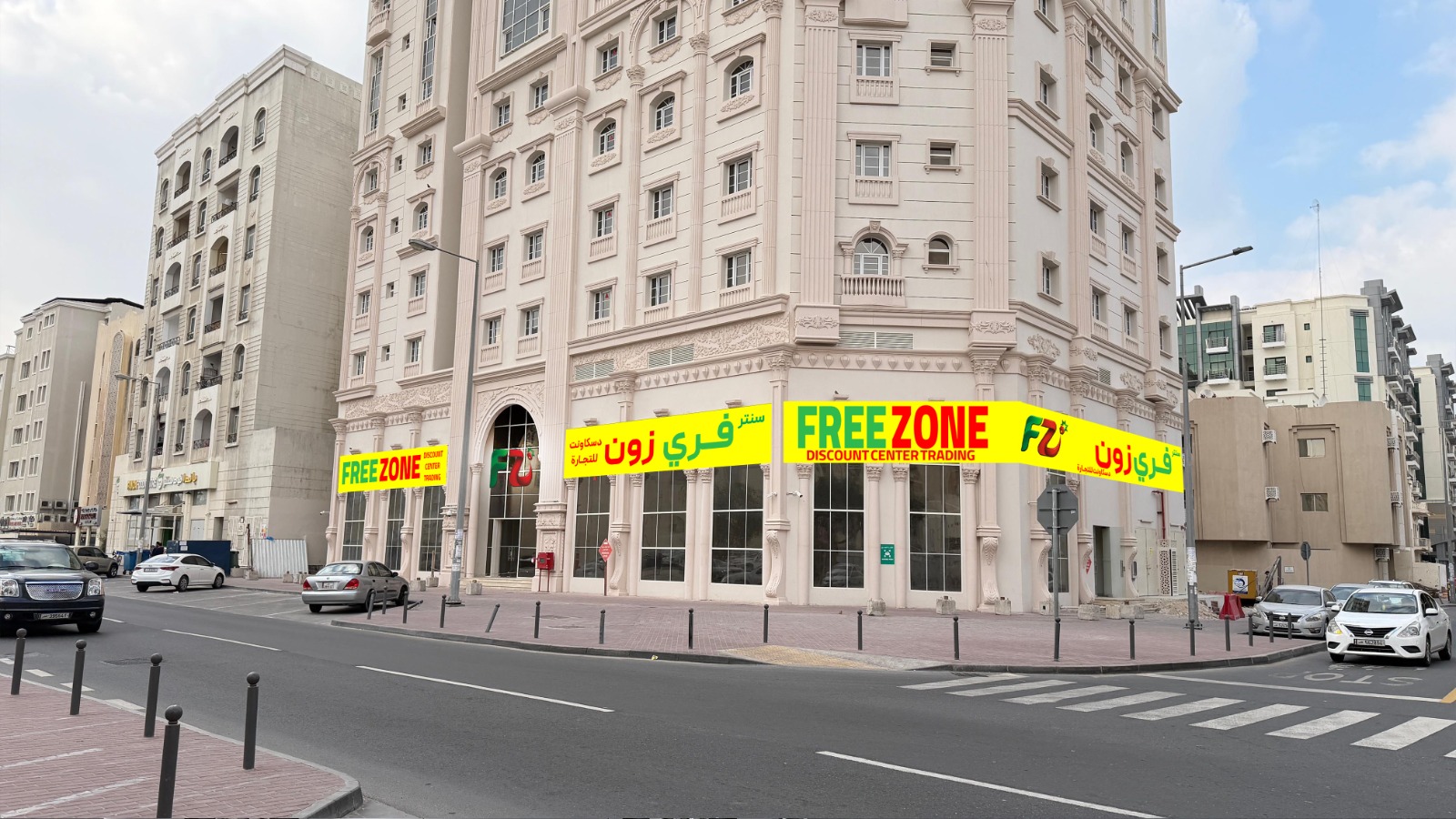Storefront